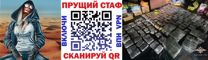 Наркошоп Апатиты Канабис  МЕФ  КОКАИН  АМФЕТАМИН  Псилоцибиновые грибы  Гашиш 