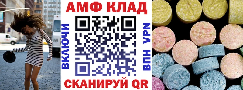 ссылка на мегу ONION Апатиты Амфетамин Premium