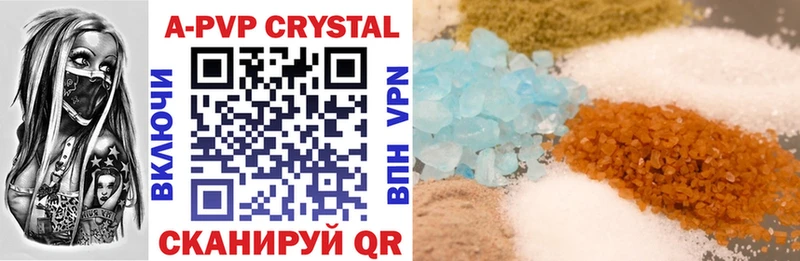 Alfa_PVP кристаллы  ссылка на мегу ССЫЛКА  Апатиты 