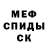 Амфетамин VHQ Ingush Ingushev