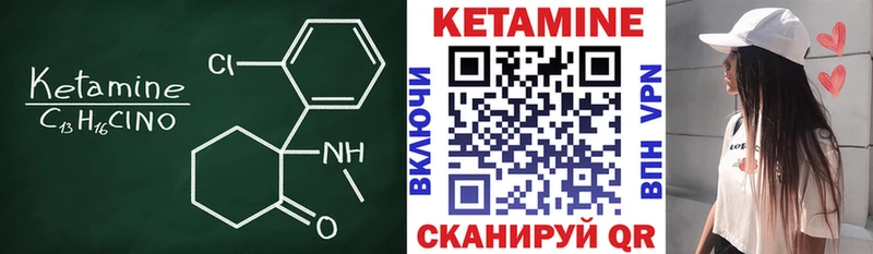 Кетамин ketamine  Апатиты 