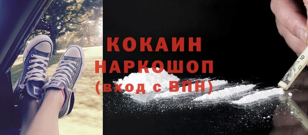 кокаин перу Алзамай