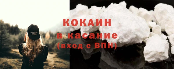 кокаин перу Алзамай