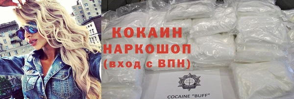 кокаин перу Алзамай