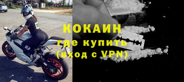 кокаин перу Алзамай