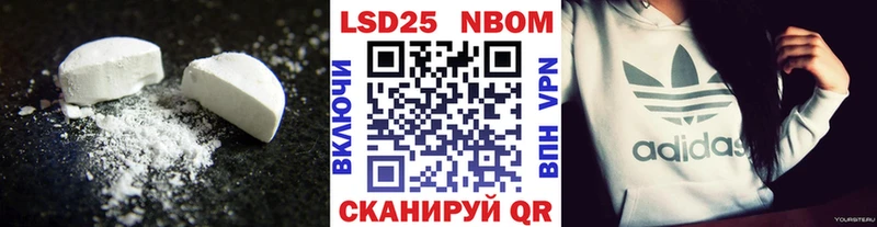 Лсд 25 экстази ecstasy Апатиты