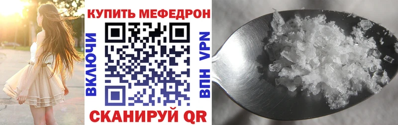 наркотики  Апатиты  МЕФ mephedrone 