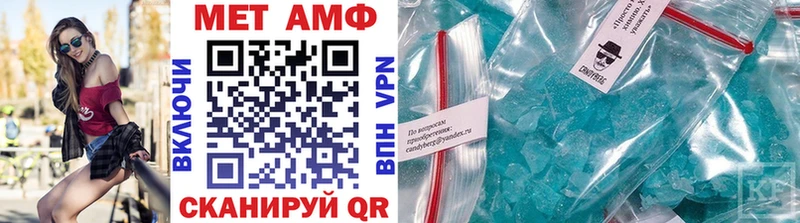 Первитин кристалл  как найти закладки  OMG ссылка  Апатиты 
