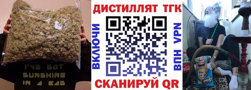 Дистиллят ТГК концентрат Апатиты